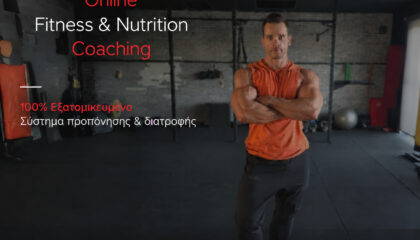 NP_Fitness_Online_Coaching