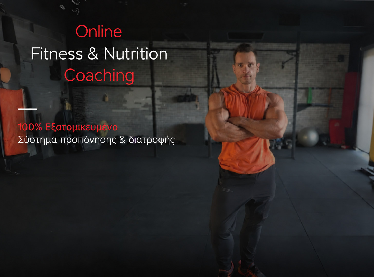 NP Fitness Online Coaching