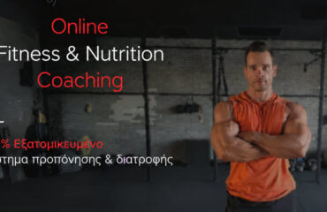 npfitness_online_coaching