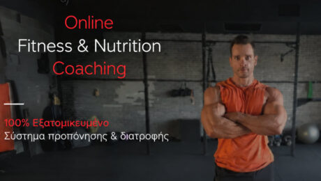 npfitness_online_coaching