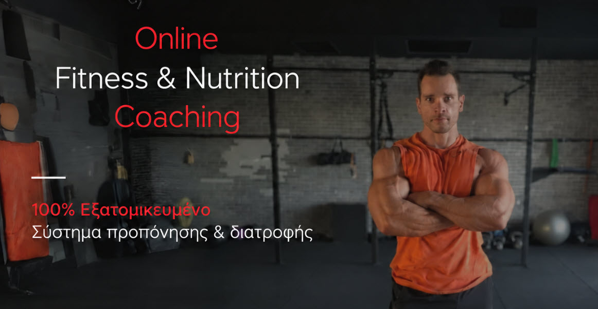 NP Fitness Online Coaching